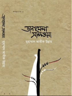 durbar_shop Books